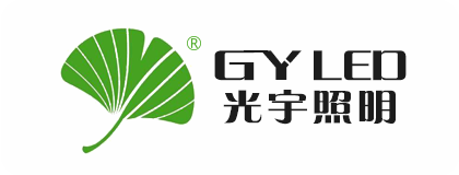 正航ERP管理系統案例-光宇照明